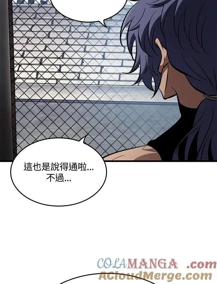 漫画《Pick me up!》第62话第37张图