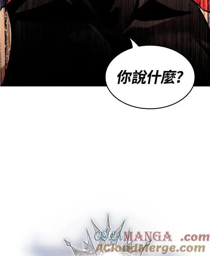 漫画《Pick me up!》第62话第5张图
