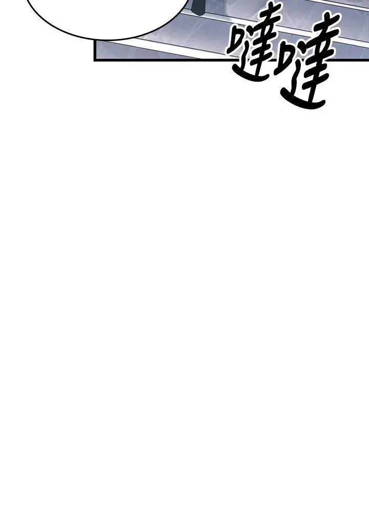 漫画《Pick me up!》第62话第52张图