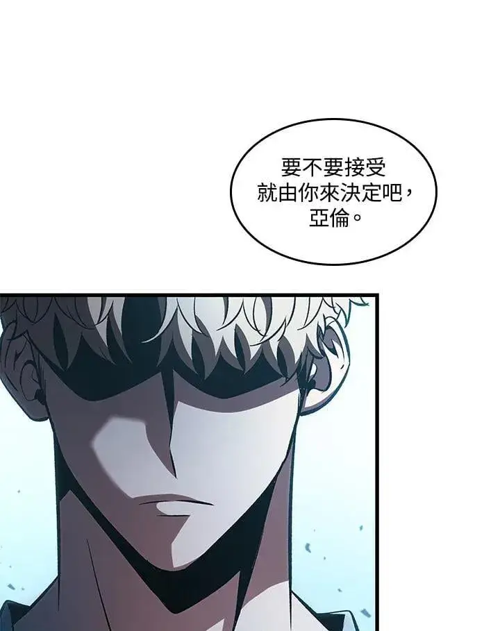 漫画《Pick me up!》第62话第63张图