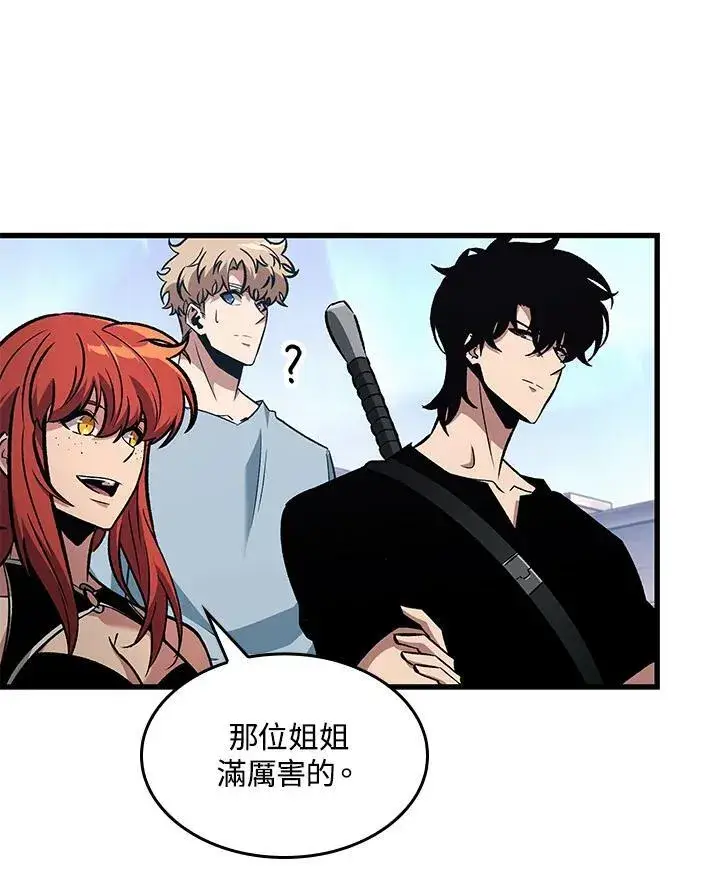 漫画《Pick me up!》第62话第7张图
