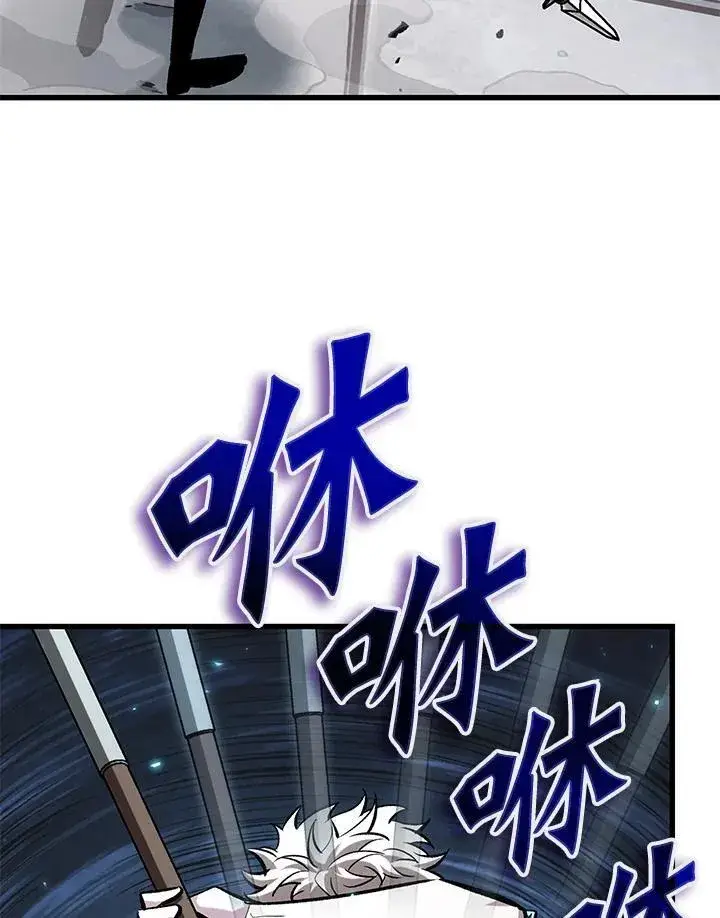 漫画《Pick me up!》第62话第82张图