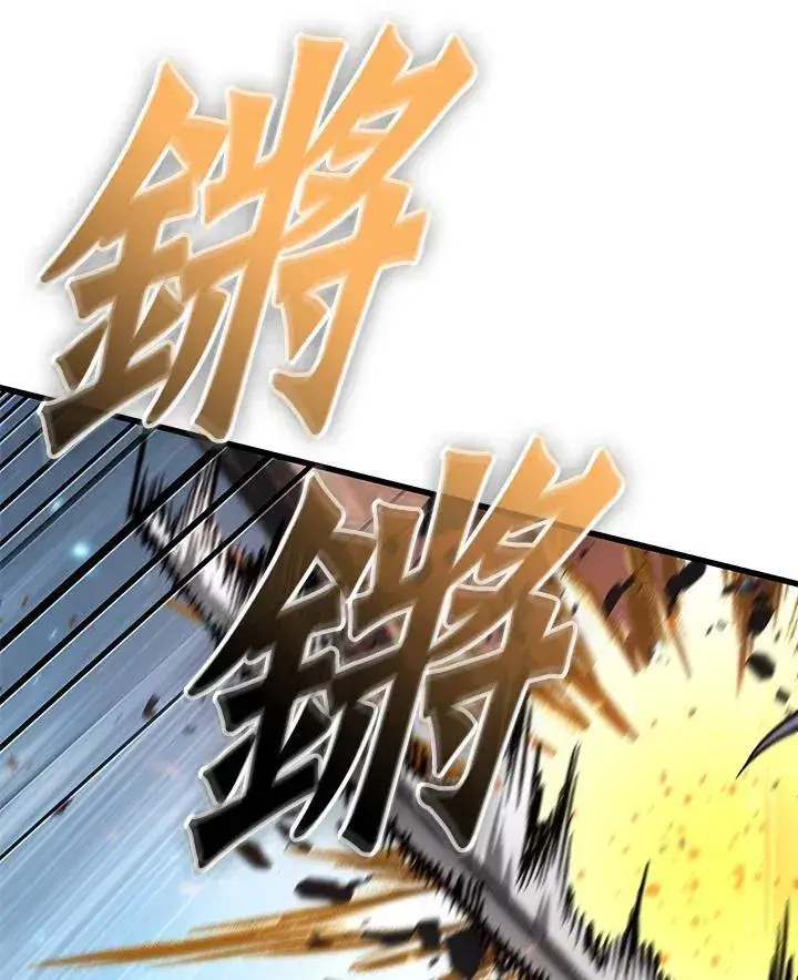 漫画《Pick me up!》第63话第10张图
