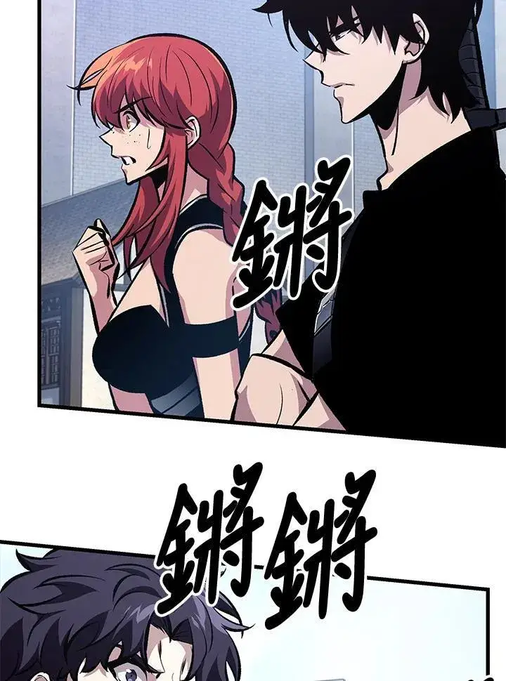 漫画《Pick me up!》第63话第103张图