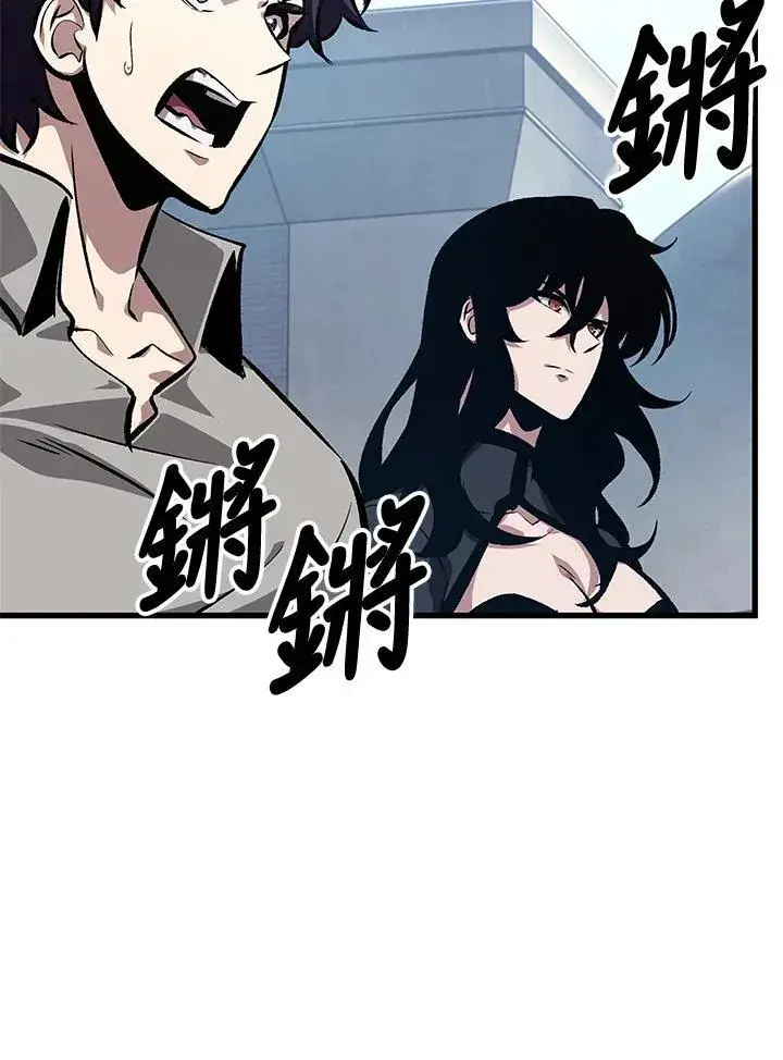 漫画《Pick me up!》第63话第104张图