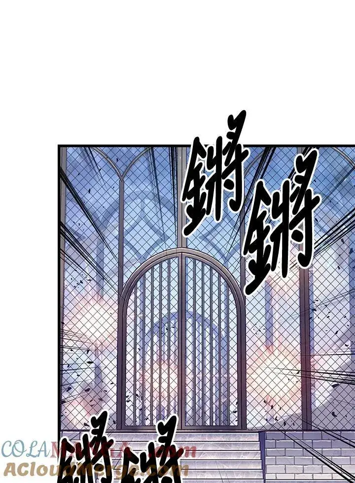 漫画《Pick me up!》第63话第105张图