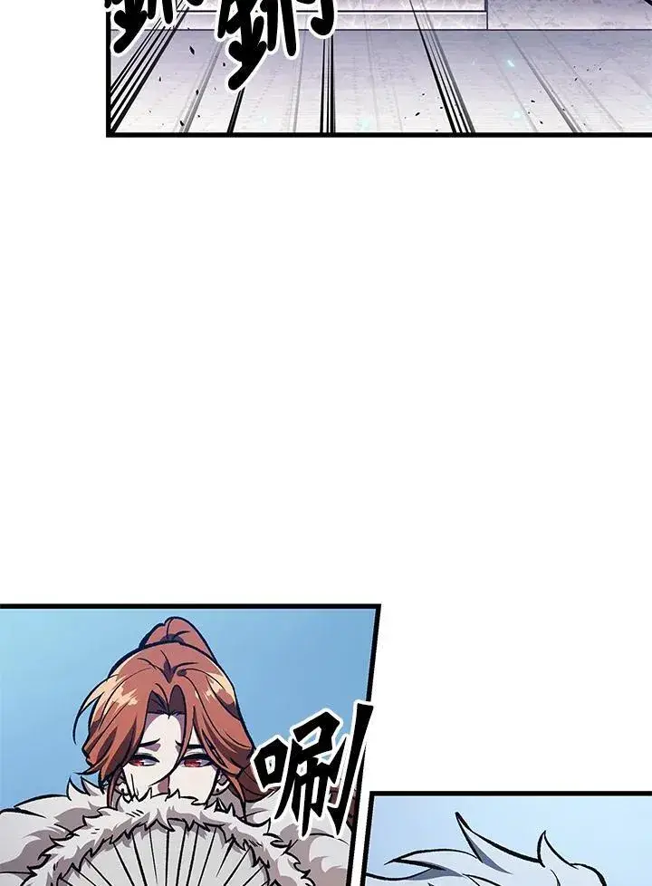 漫画《Pick me up!》第63话第106张图