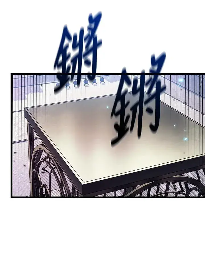漫画《Pick me up!》第63话第108张图