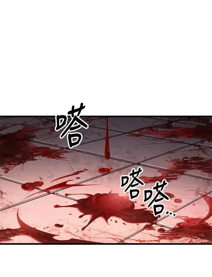 漫画《Pick me up!》第63话第111张图