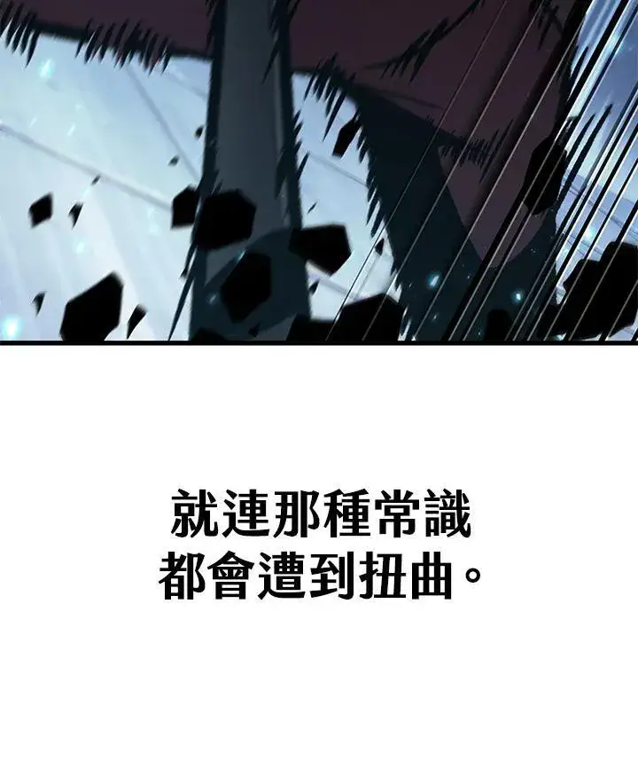 漫画《Pick me up!》第63话第12张图