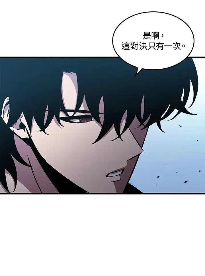 漫画《Pick me up!》第63话第124张图