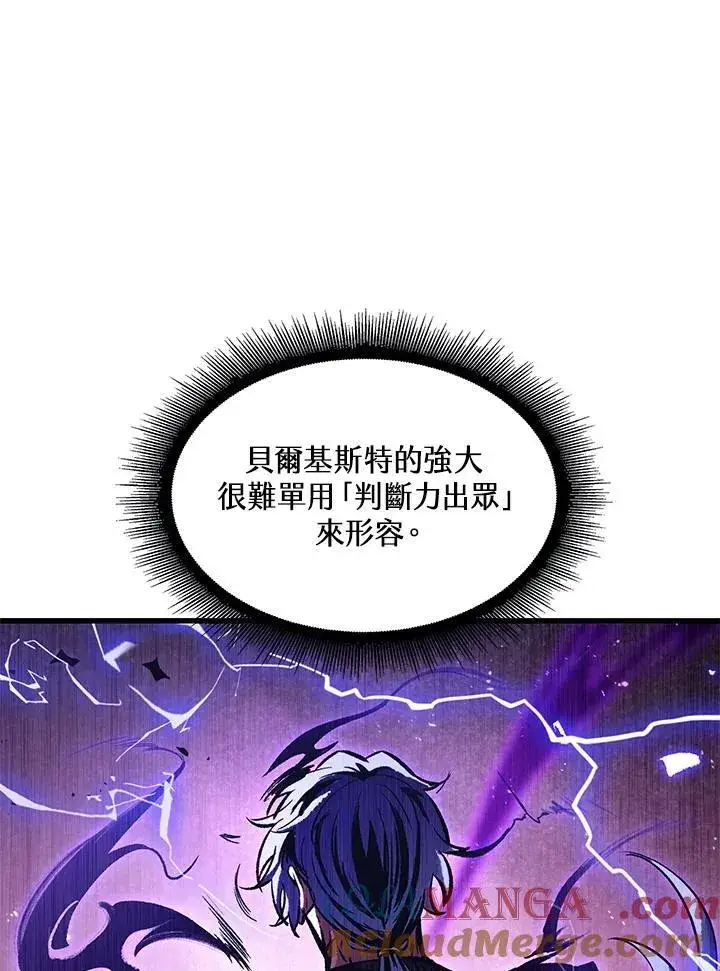 漫画《Pick me up!》第63话第125张图