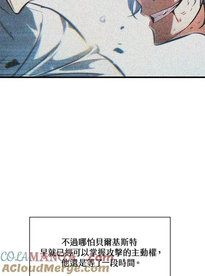 漫画《Pick me up!》第63话第129张图