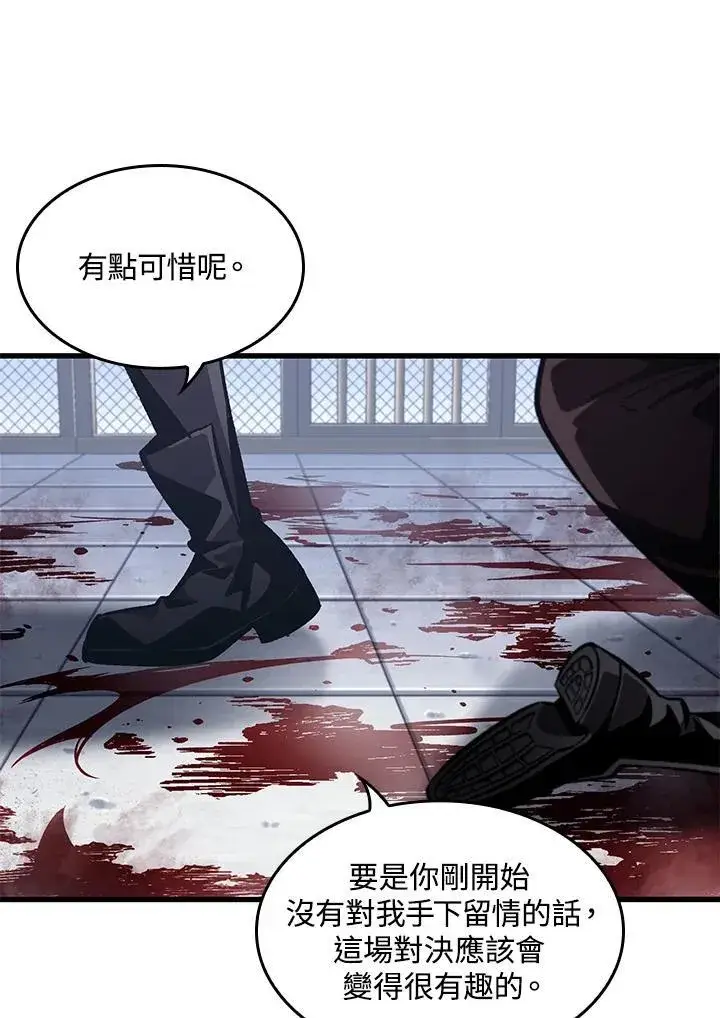 漫画《Pick me up!》第63话第132张图