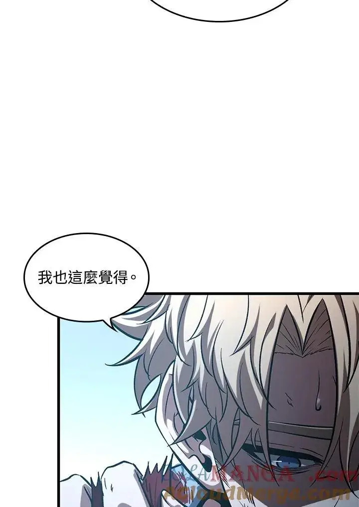 漫画《Pick me up!》第63话第133张图