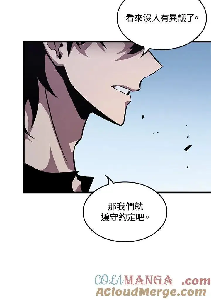 漫画《Pick me up!》第63话第137张图