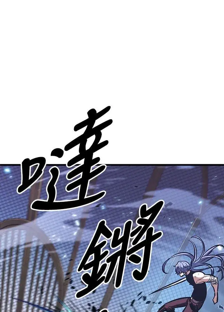 漫画《Pick me up!》第63话第23张图
