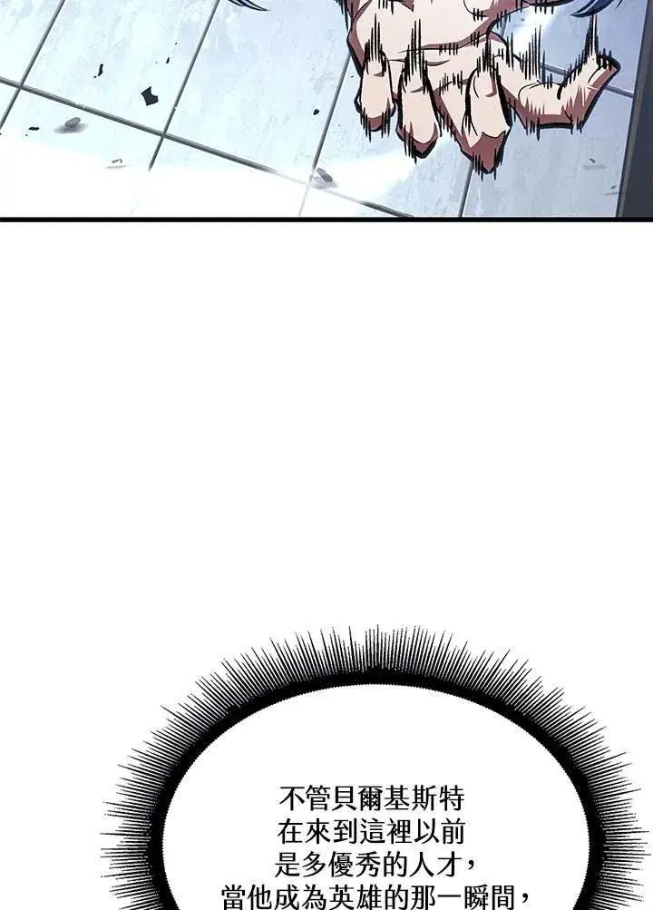 漫画《Pick me up!》第63话第27张图
