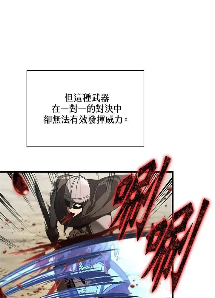 漫画《Pick me up!》第63话第3张图
