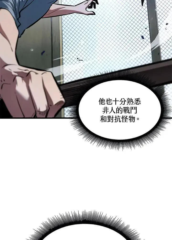 漫画《Pick me up!》第63话第30张图