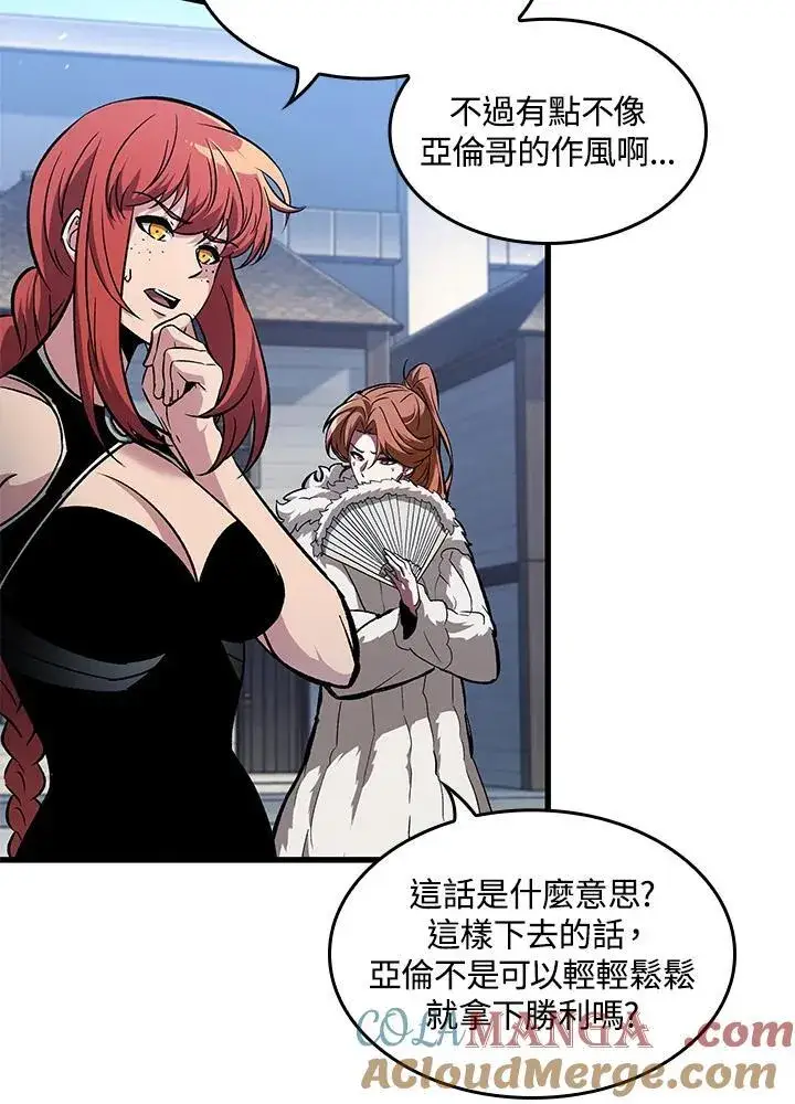 漫画《Pick me up!》第63话第33张图