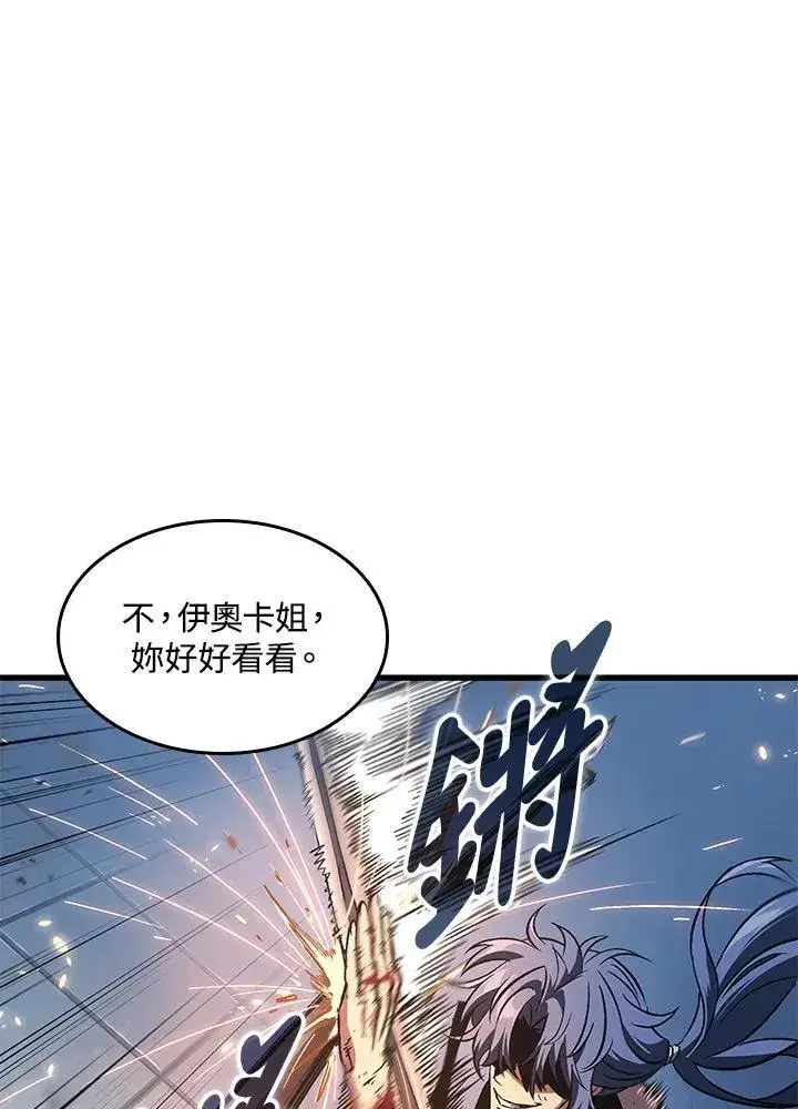 漫画《Pick me up!》第63话第34张图
