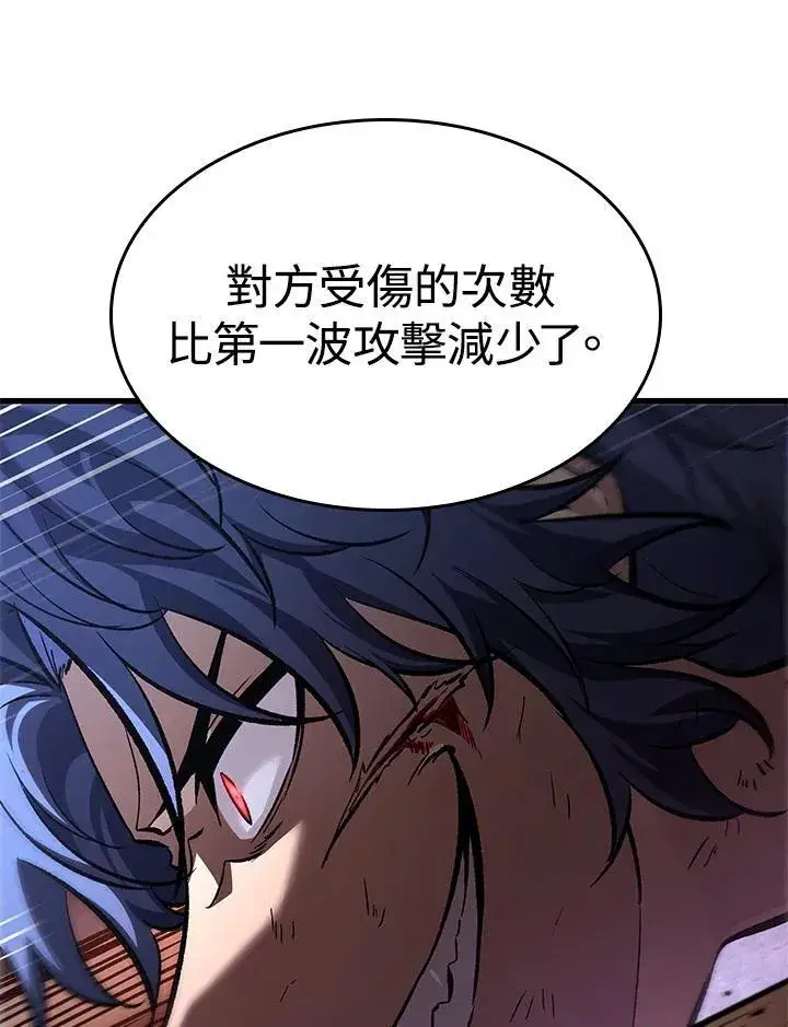 漫画《Pick me up!》第63话第36张图