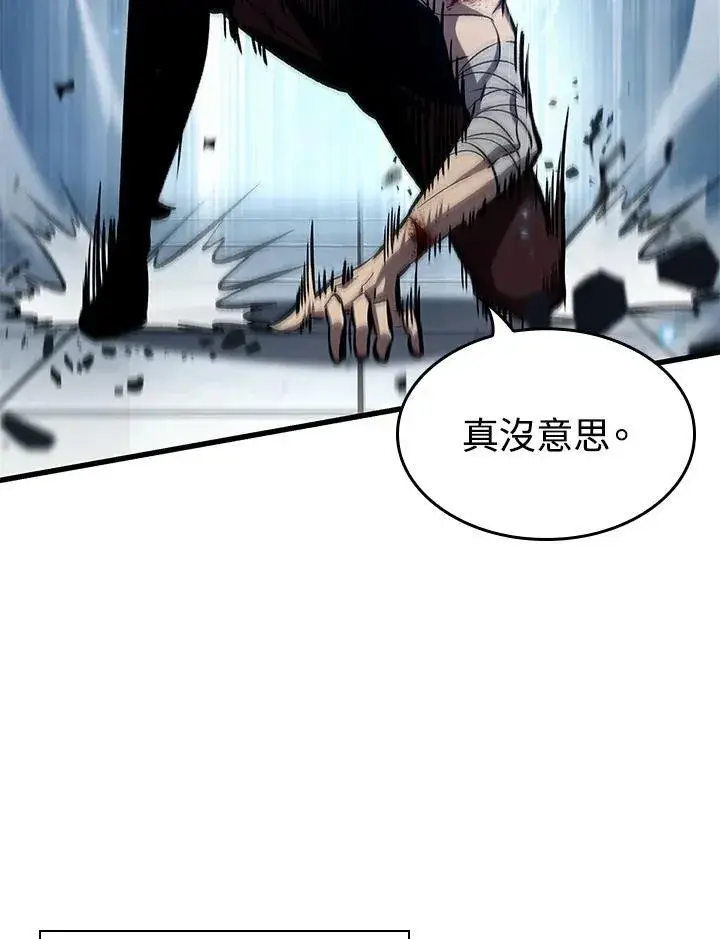 漫画《Pick me up!》第63话第40张图