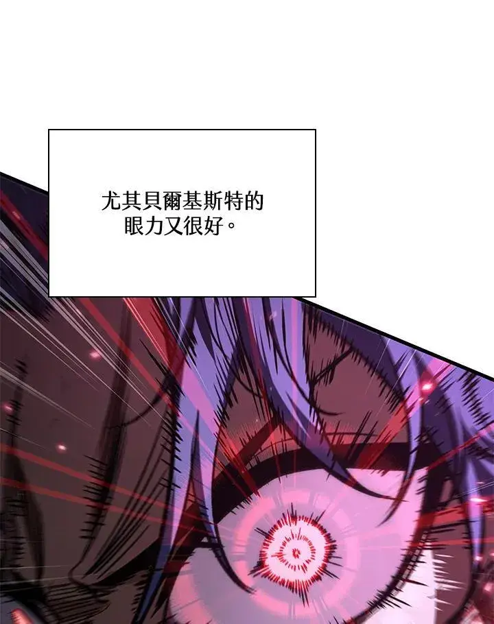 漫画《Pick me up!》第63话第43张图