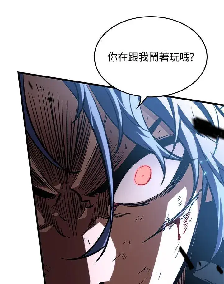 漫画《Pick me up!》第63话第48张图