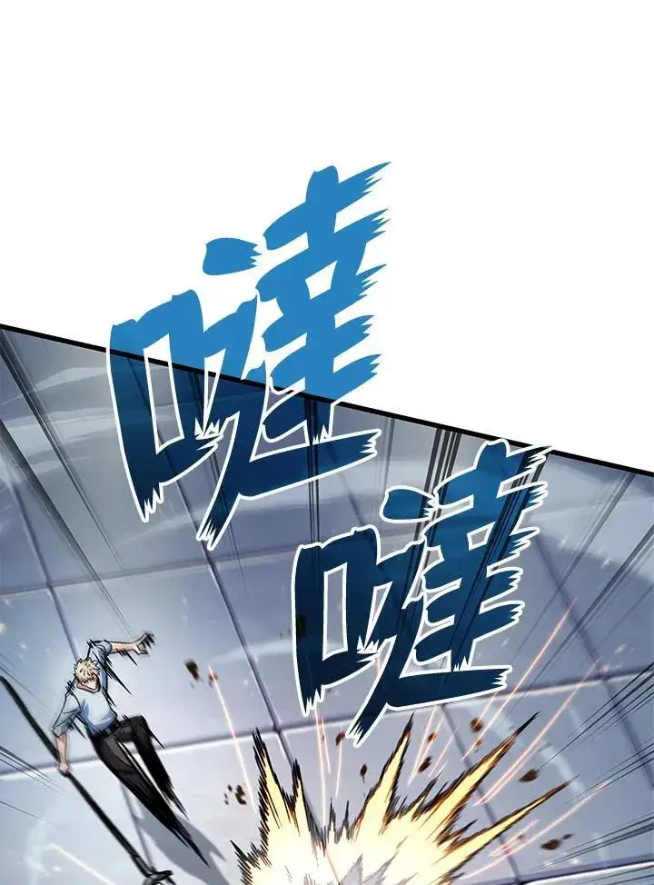 漫画《Pick me up!》第63话第51张图