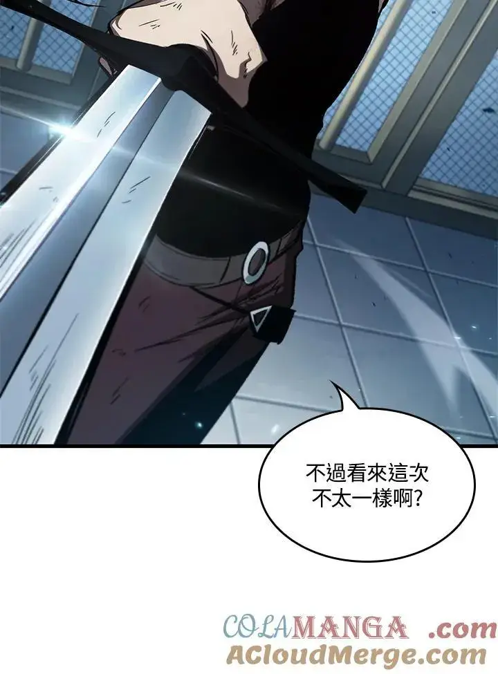 漫画《Pick me up!》第63话第57张图