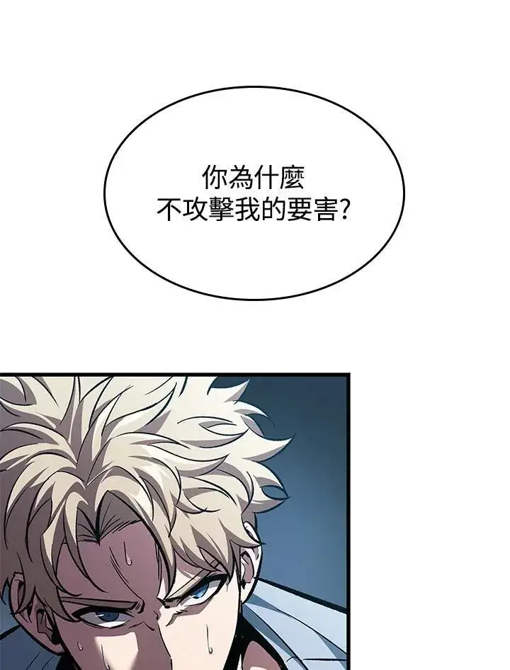 漫画《Pick me up!》第63话第58张图