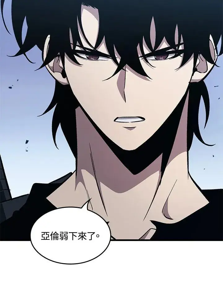漫画《Pick me up!》第63话第60张图