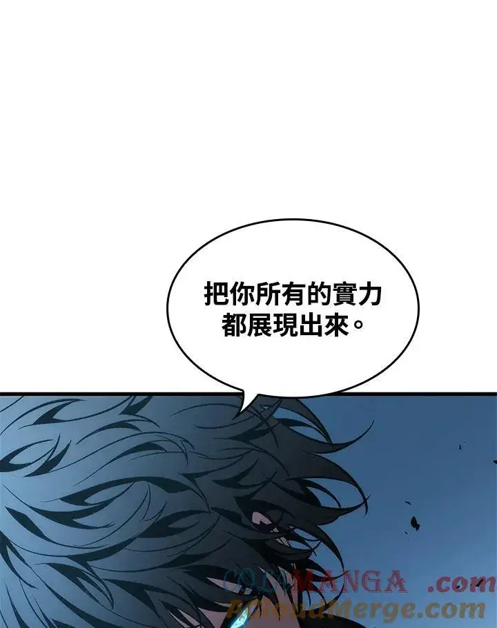 漫画《Pick me up!》第63话第65张图
