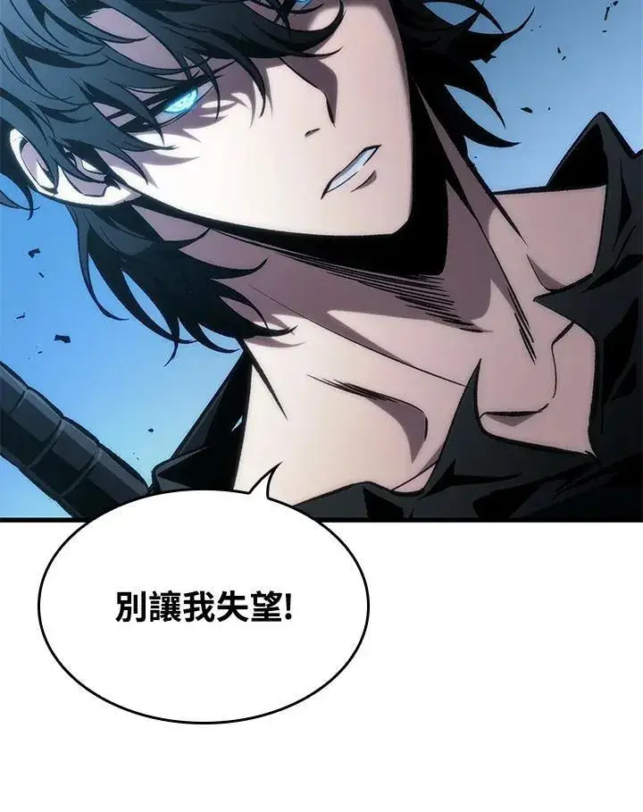 漫画《Pick me up!》第63话第66张图