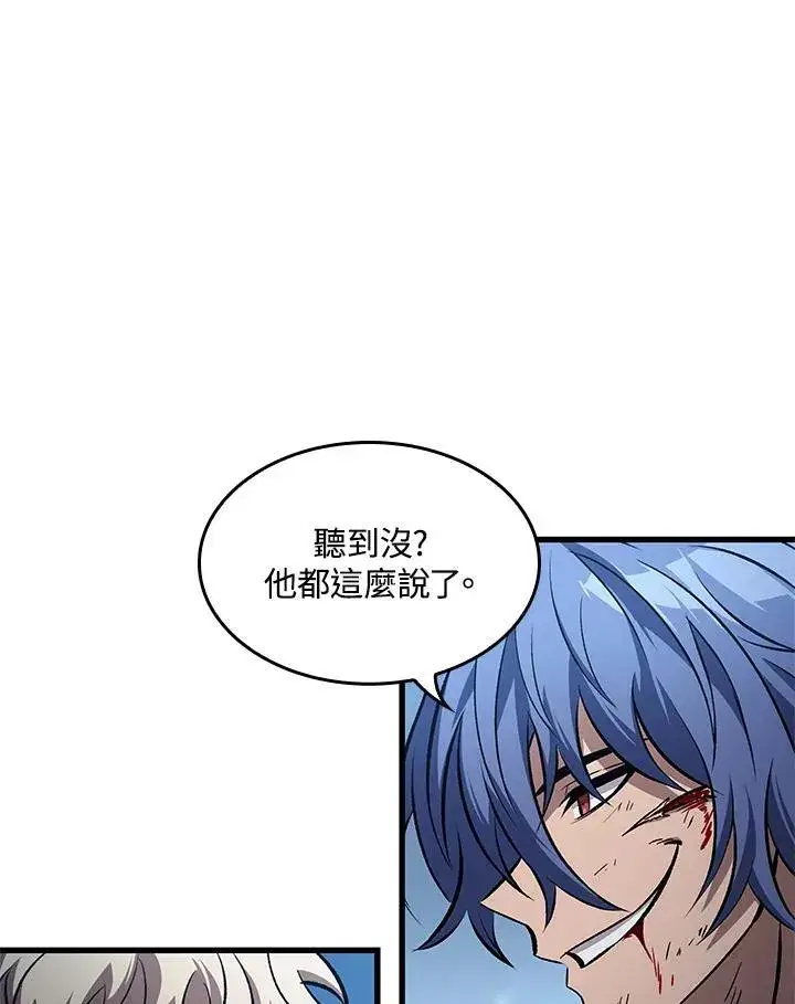 漫画《Pick me up!》第63话第67张图