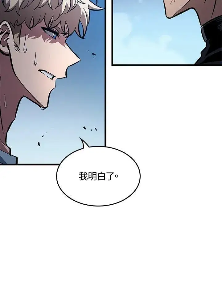 漫画《Pick me up!》第63话第68张图