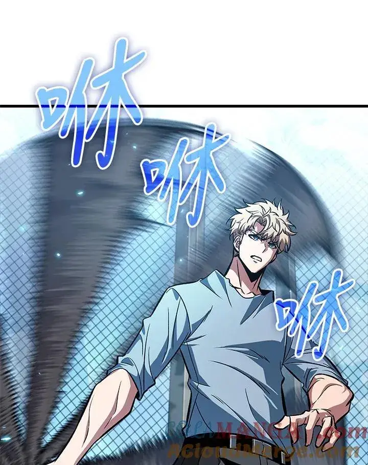 漫画《Pick me up!》第63话第69张图