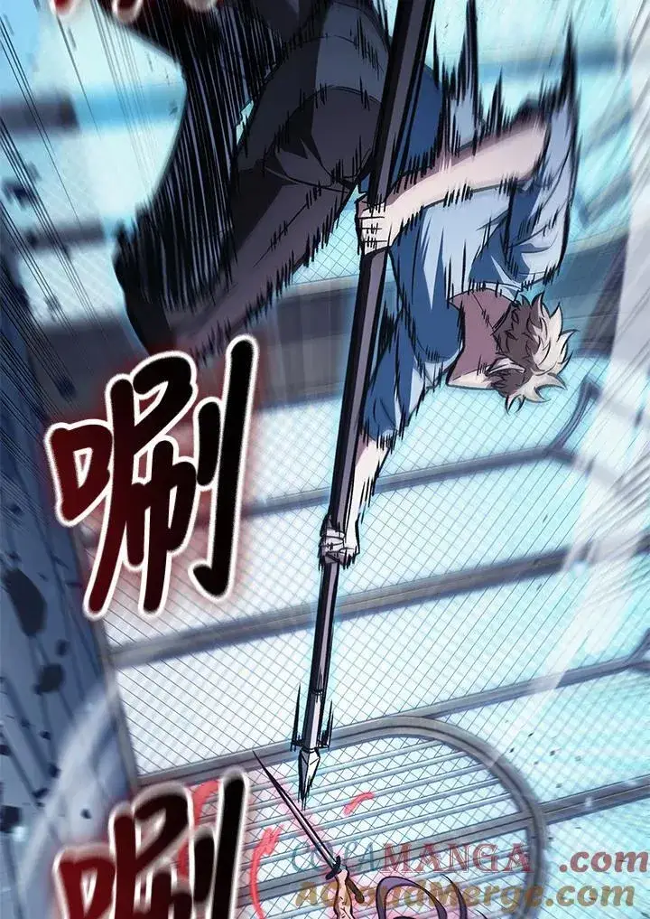 漫画《Pick me up!》第63话第77张图