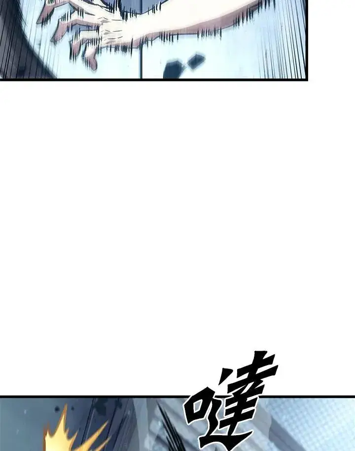 漫画《Pick me up!》第63话第86张图