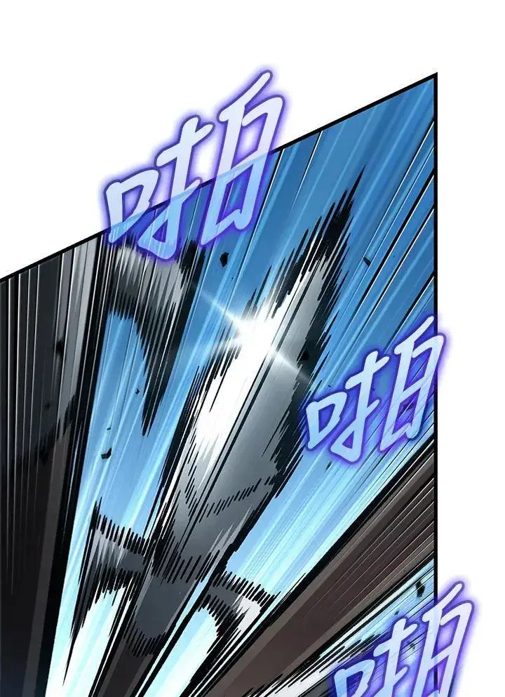 漫画《Pick me up!》第63话第91张图