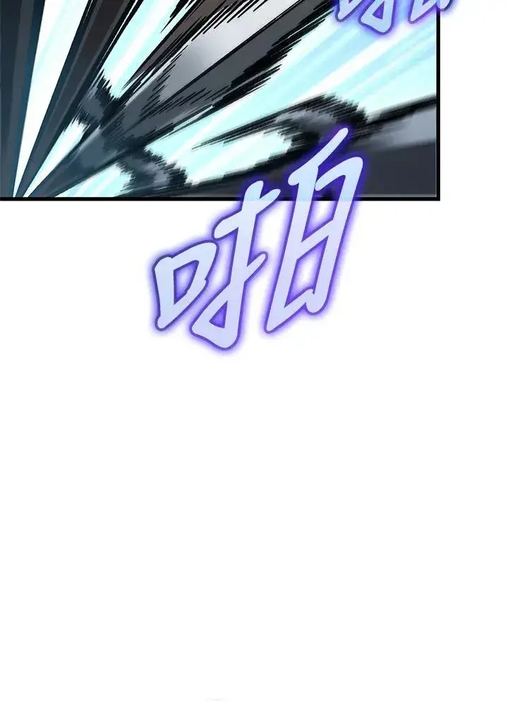 漫画《Pick me up!》第63话第92张图