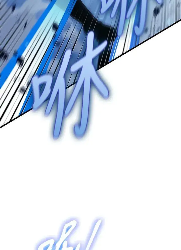 漫画《Pick me up!》第63话第94张图