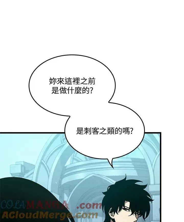 漫画《Pick me up!》第64话第105张图