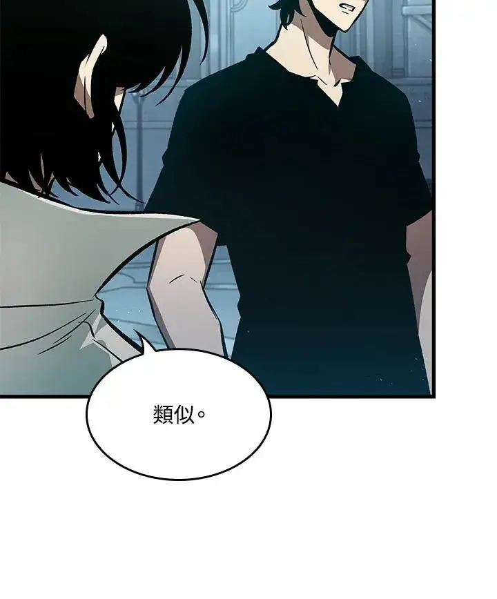 漫画《Pick me up!》第64话第106张图