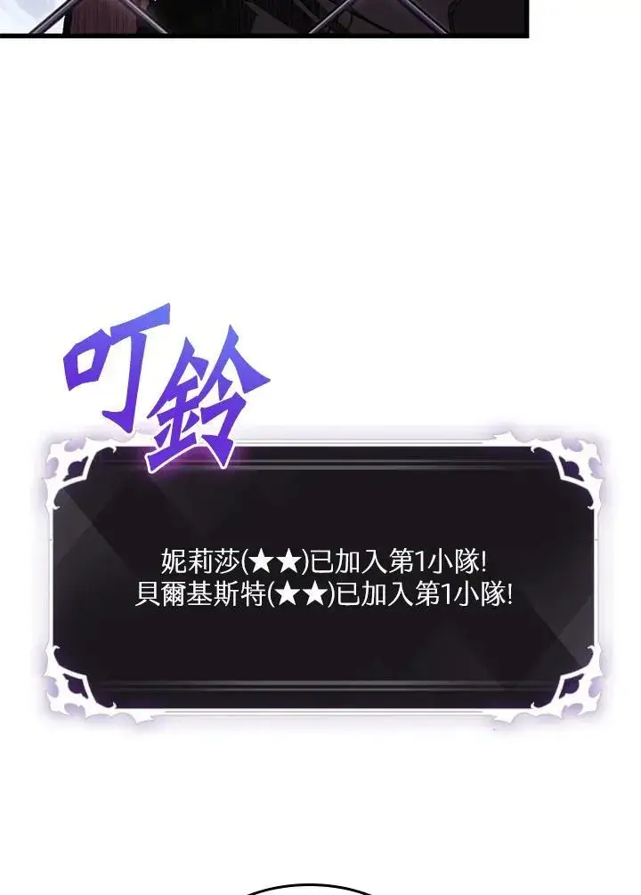 漫画《Pick me up!》第64话第11张图