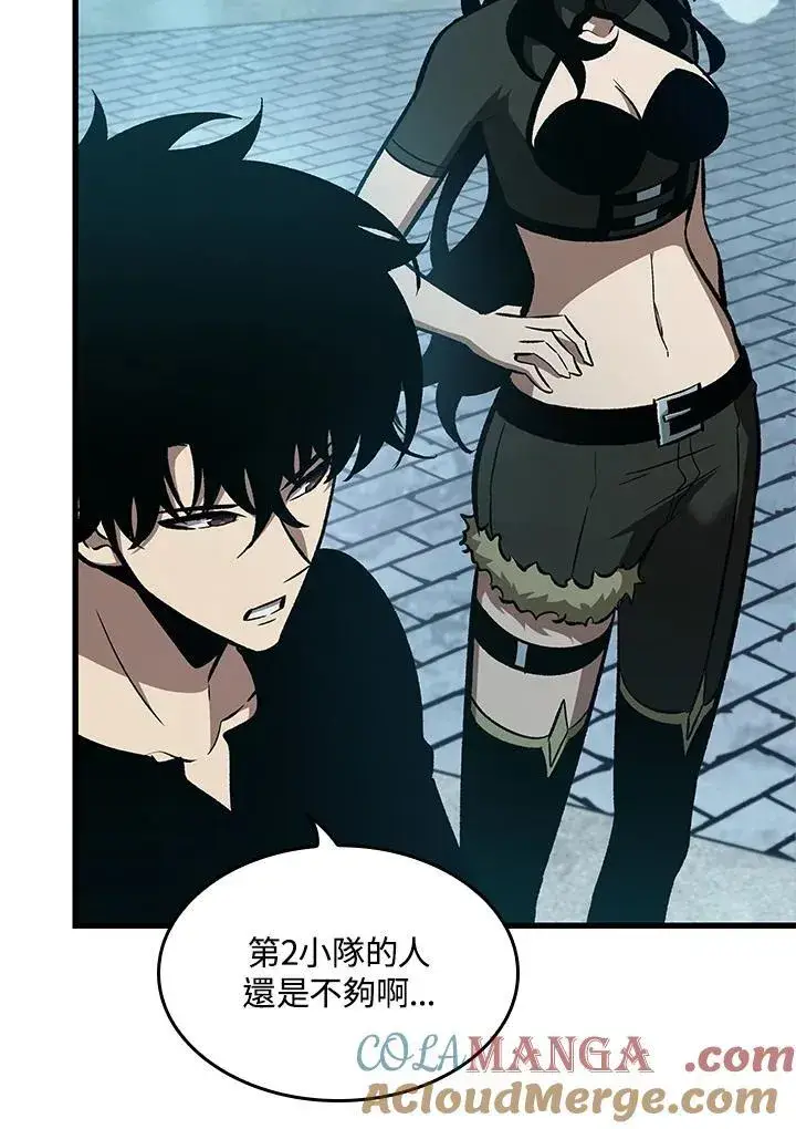 漫画《Pick me up!》第64话第117张图