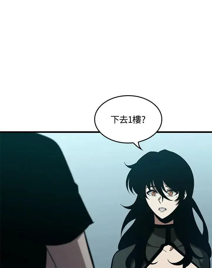 漫画《Pick me up!》第64话第120张图