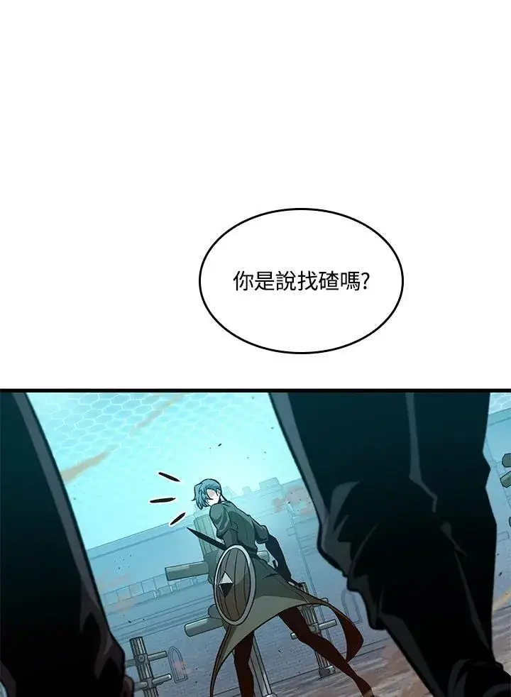漫画《Pick me up!》第64话第128张图